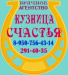 Международное брачное агентство &quot;Кузница счастья&quot;