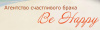 Be Happy