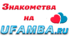 UFAMBA