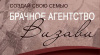 Визави